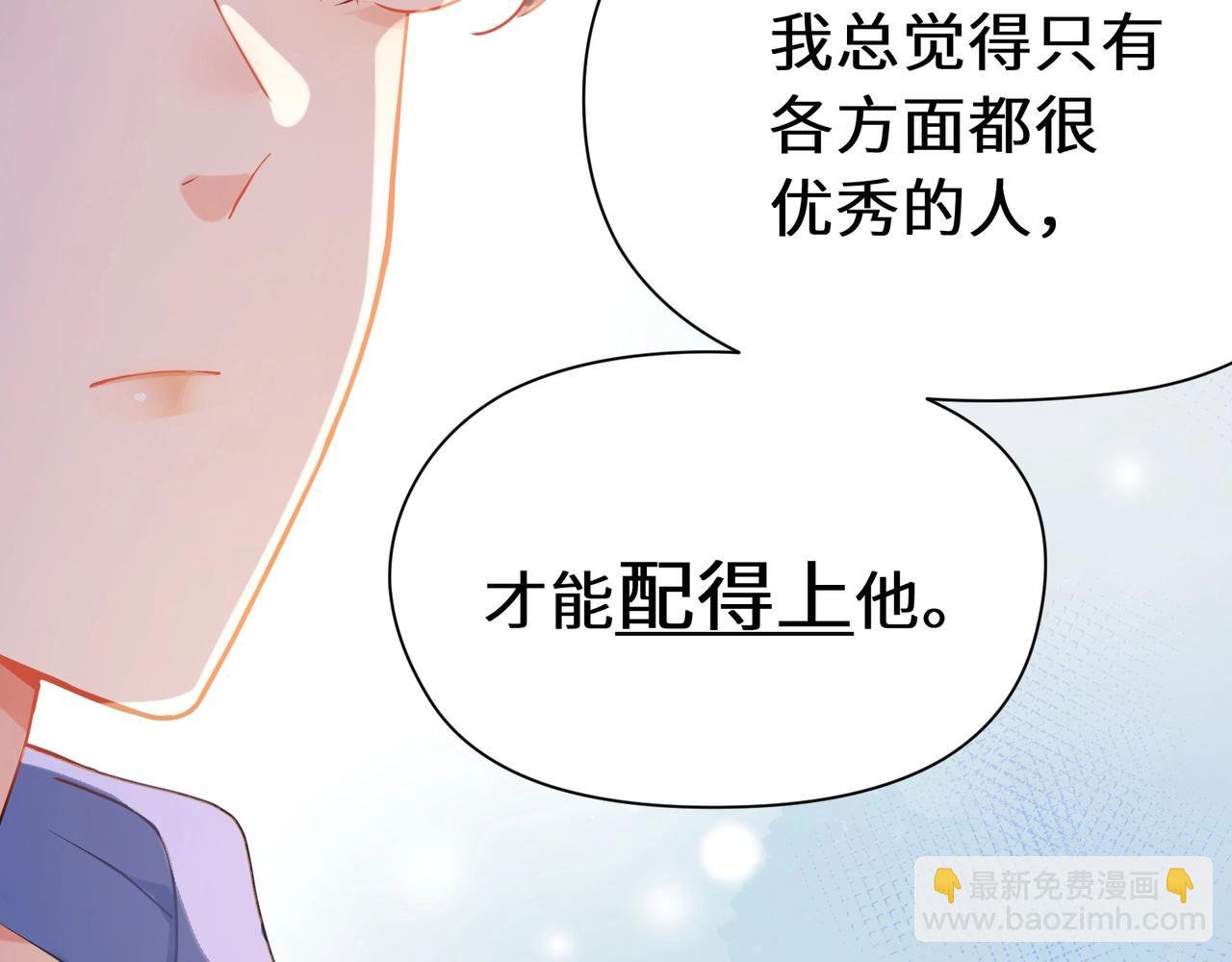 第95话 劲敌？(1/3)-第98话