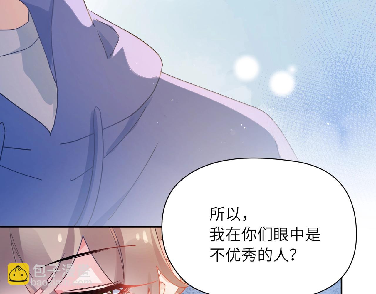 第95话 劲敌？(1/3)-第98话