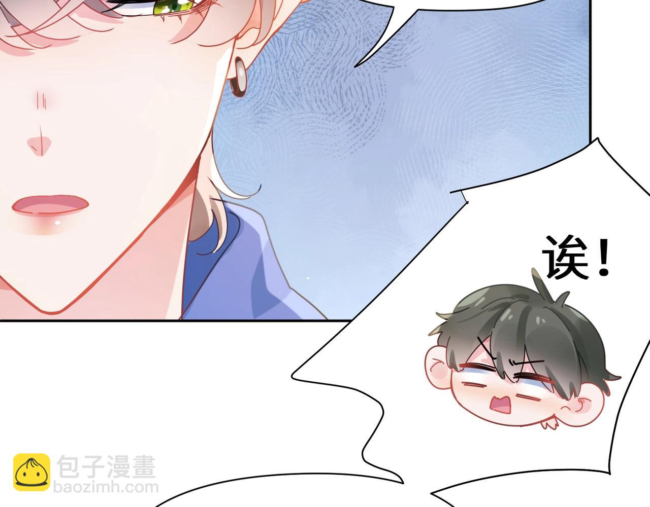 第95话 劲敌？(1/3)-第98话