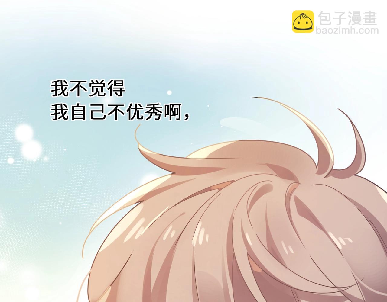 第95话 劲敌？(1/3)-第98话