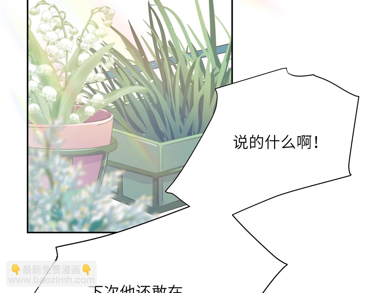 第95话 劲敌？(1/3)-第98话