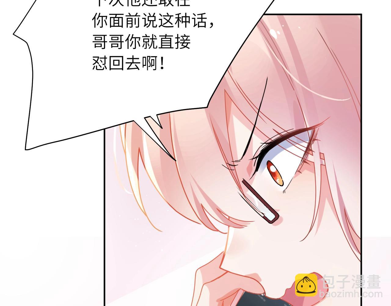 第95话 劲敌？(1/3)-第98话