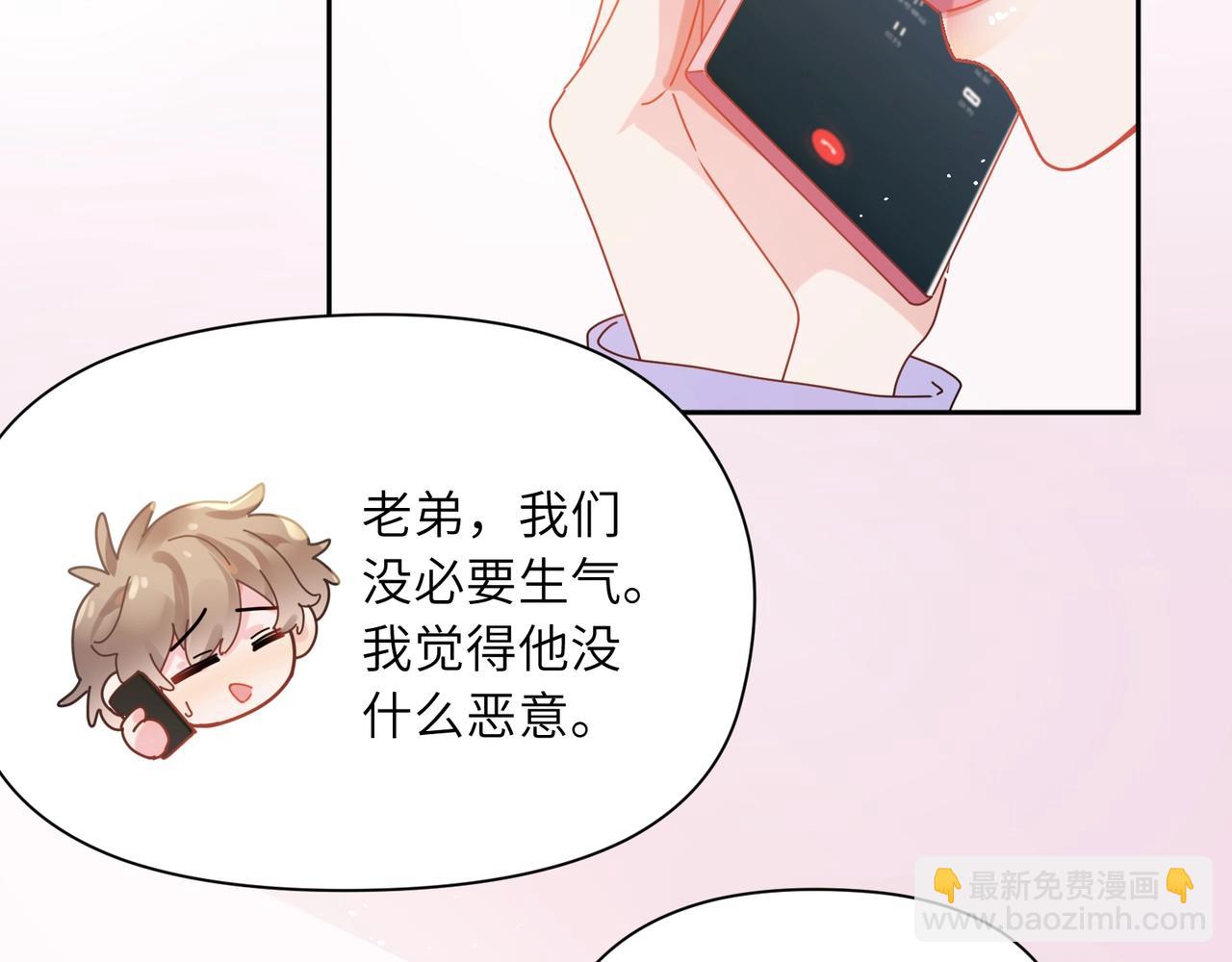 第95话 劲敌？(1/3)-第98话