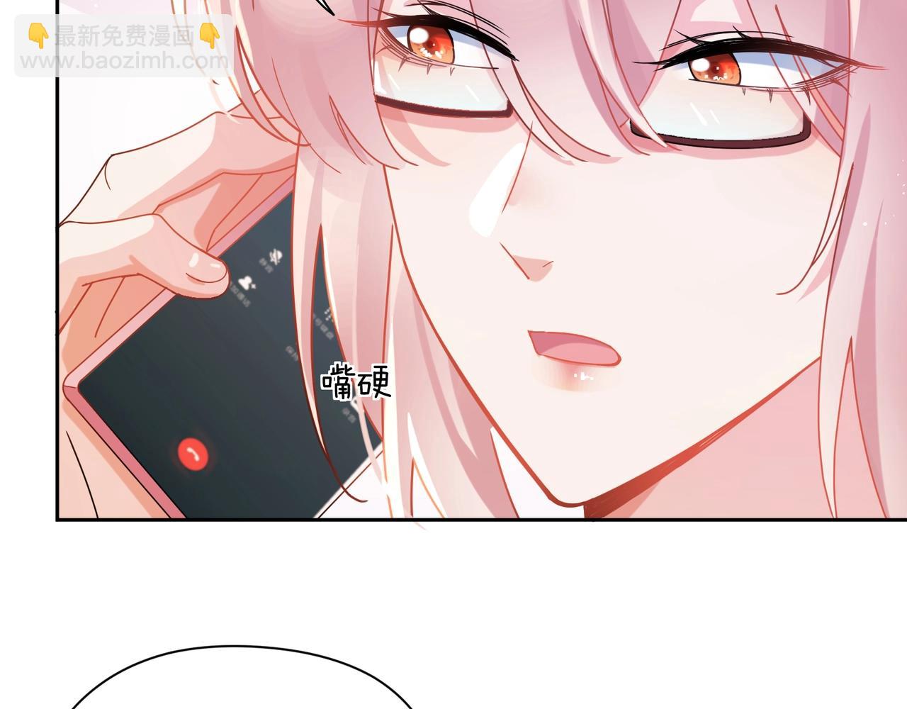 第95话 劲敌？(1/3)-第98话