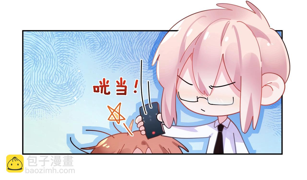 第95话 劲敌？(1/3)-第98话