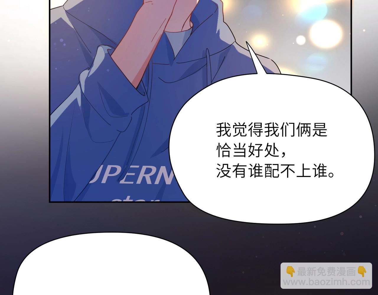 第95话 劲敌？(1/3)-第98话