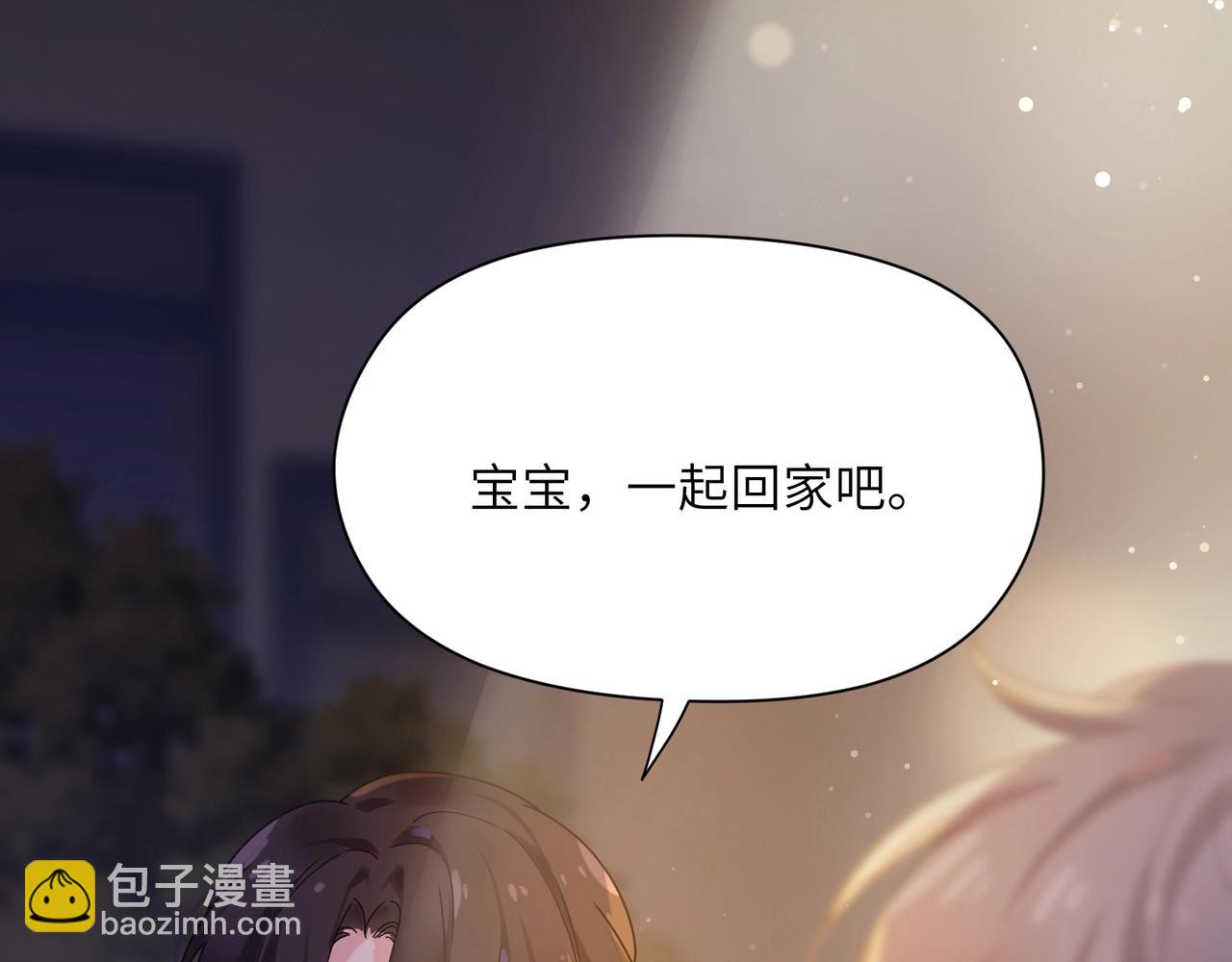 第95话 劲敌？(1/3)-第98话