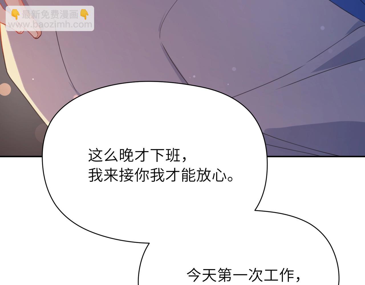 第95话 劲敌？(1/3)-第98话