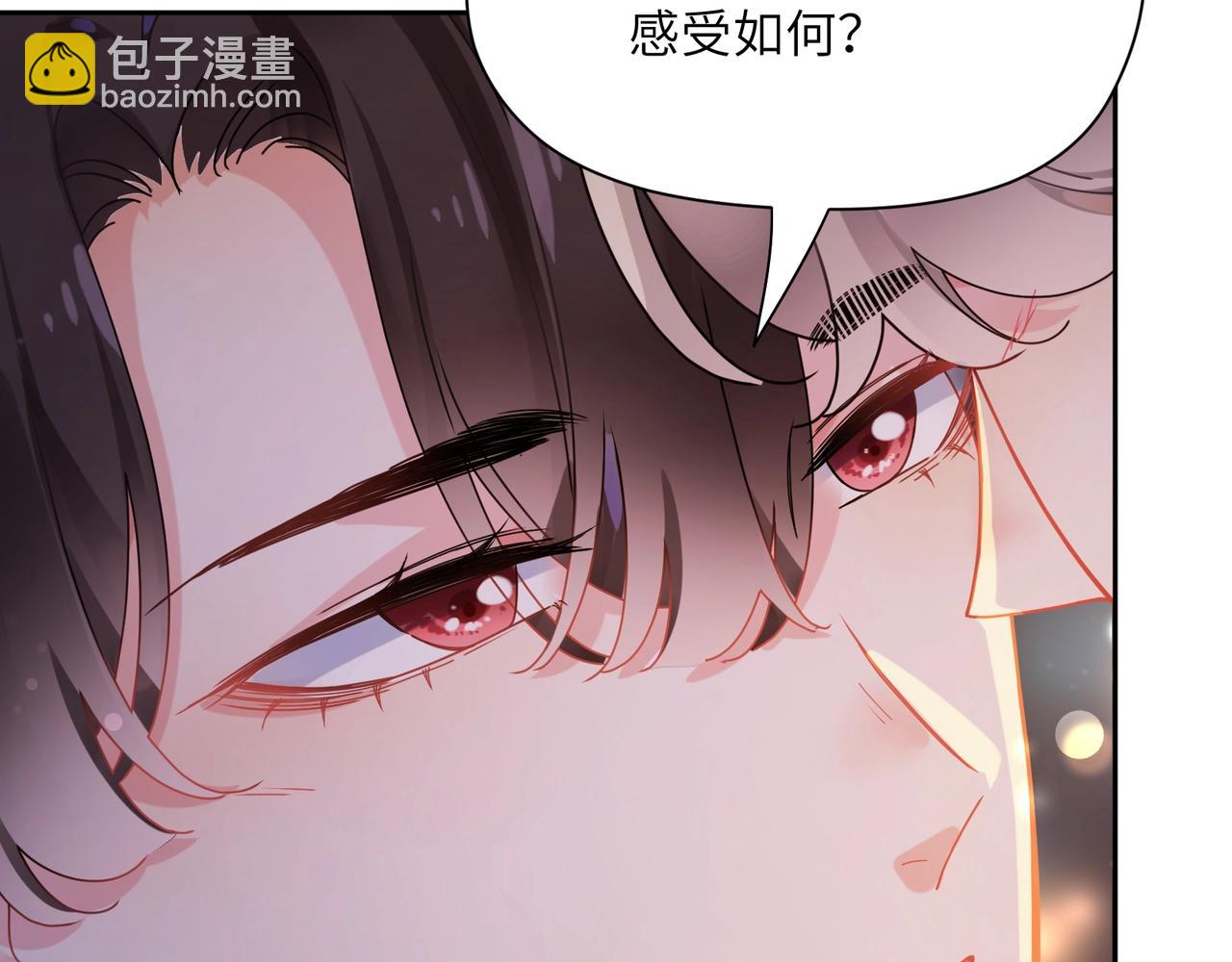 第95话 劲敌？(1/3)-第98话