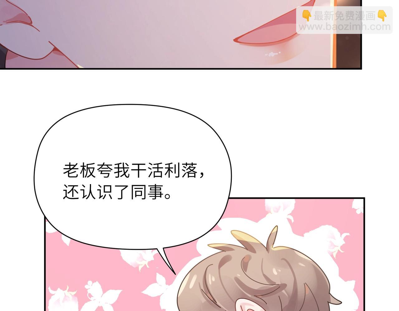 第95话 劲敌？(1/3)-第98话