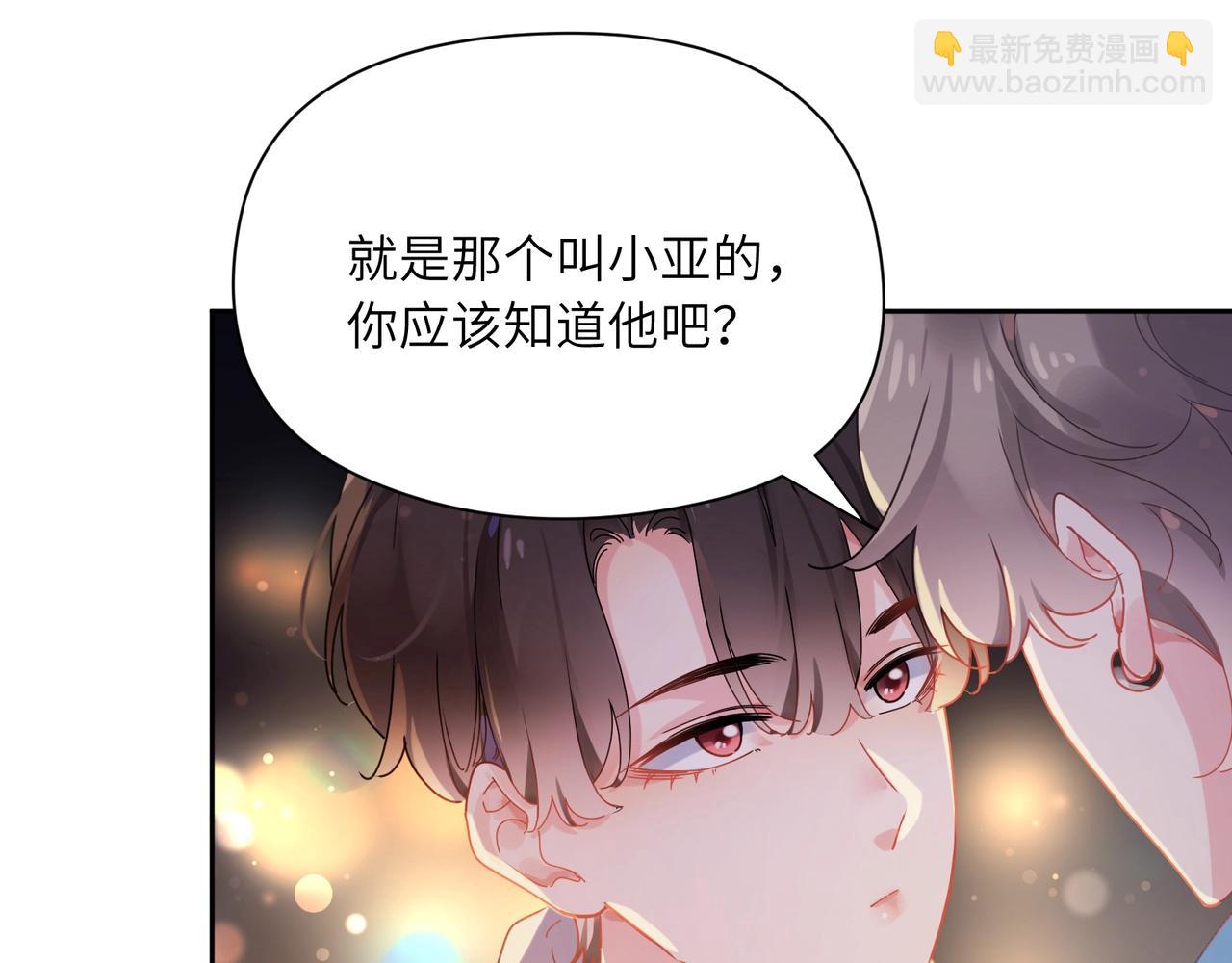 第95话 劲敌？(1/3)-第98话