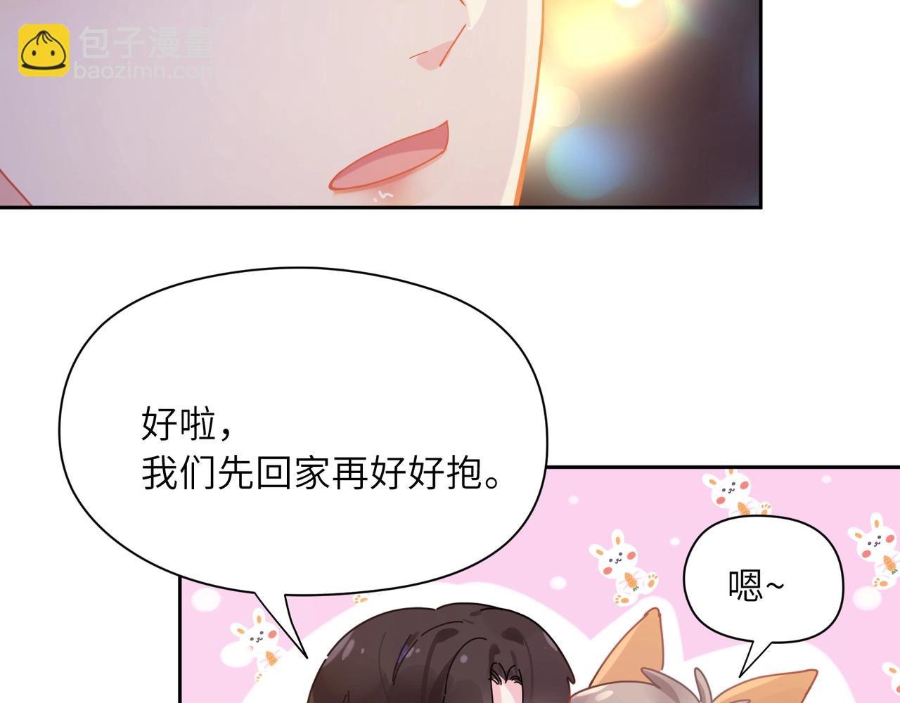 第95话 劲敌？(1/3)-第98话