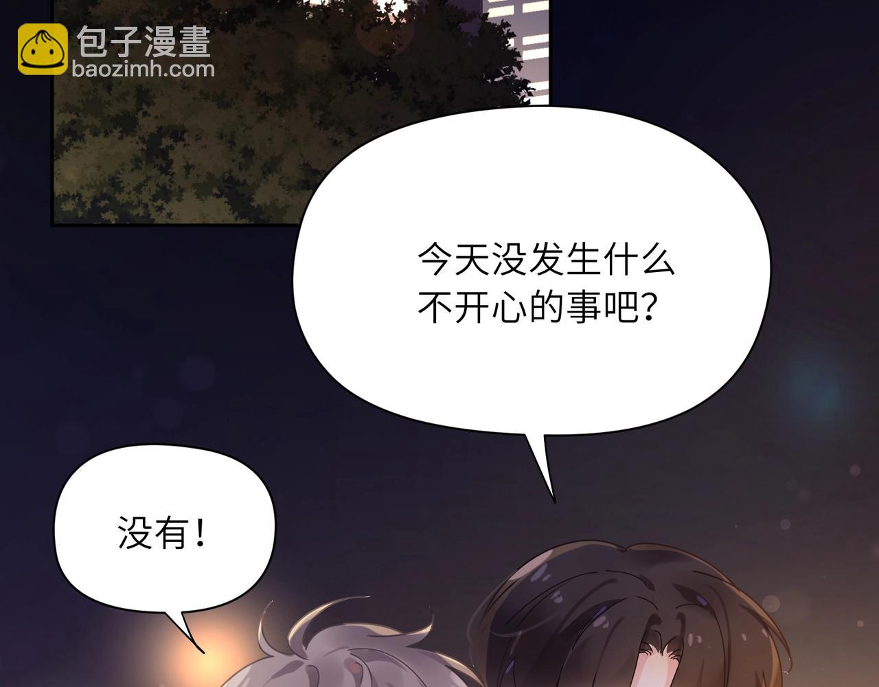 第95话 劲敌？(1/3)-第98话