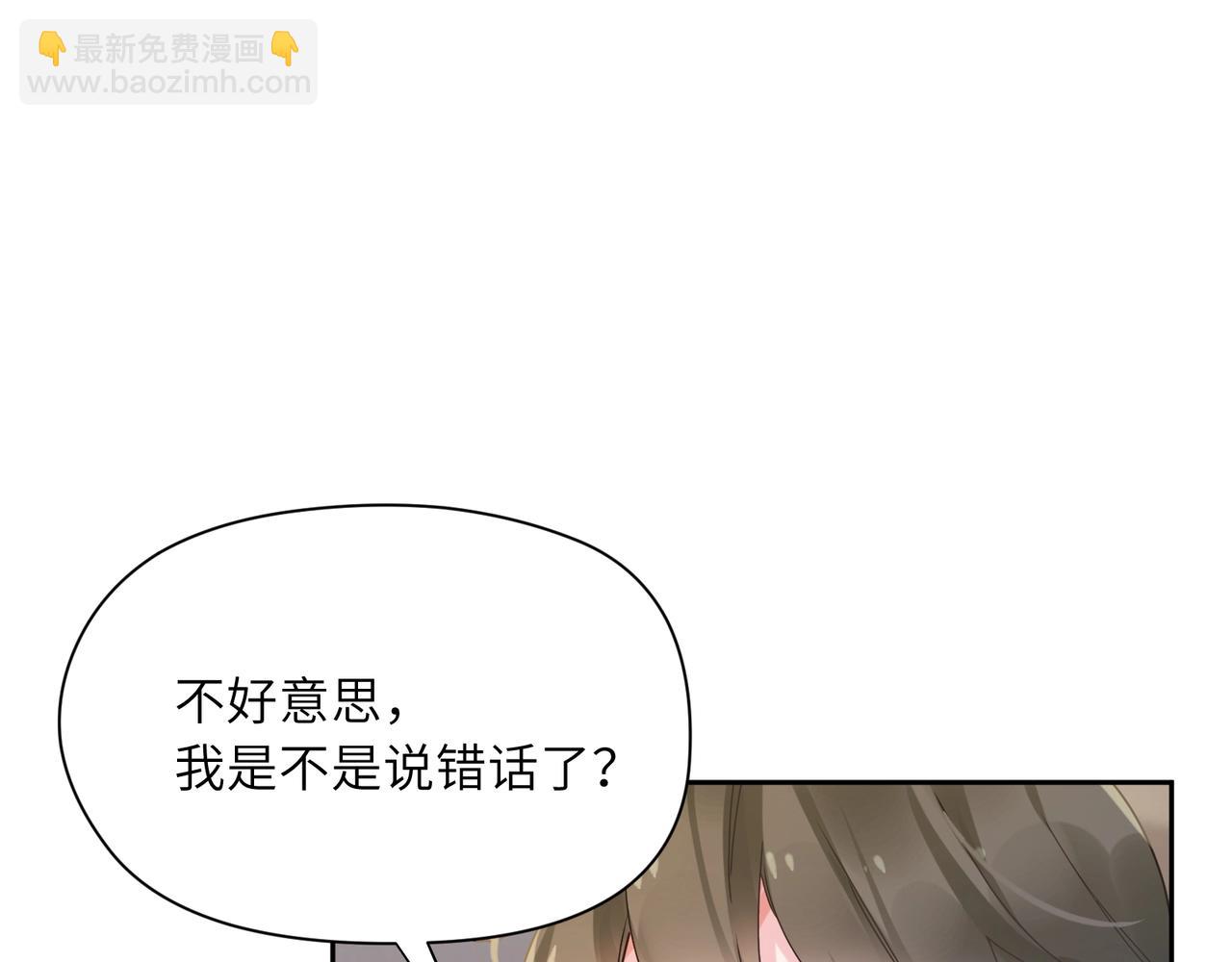 第95话 劲敌？(1/3)-第98话