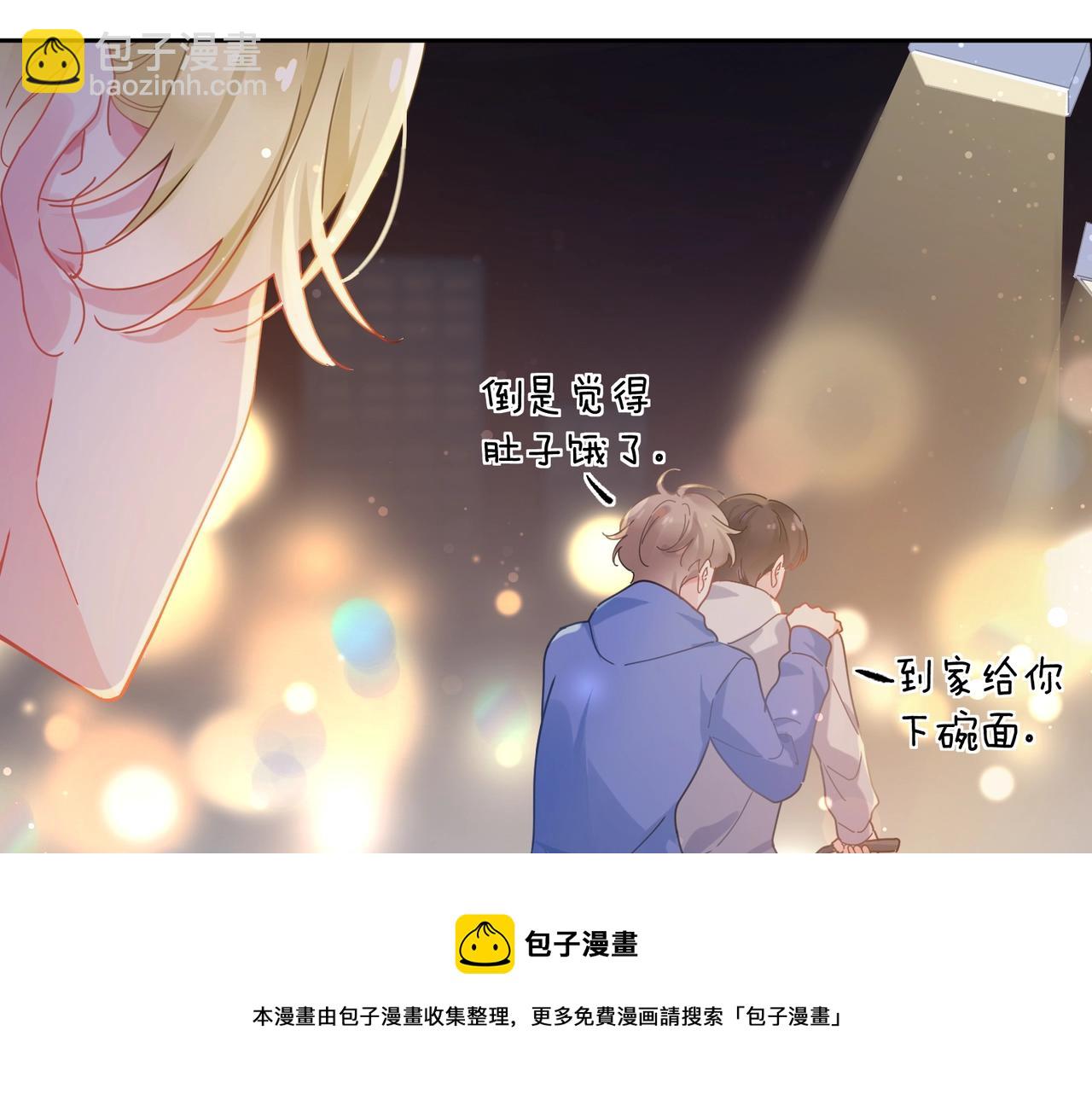 第95话 劲敌？(1/3)-第98话