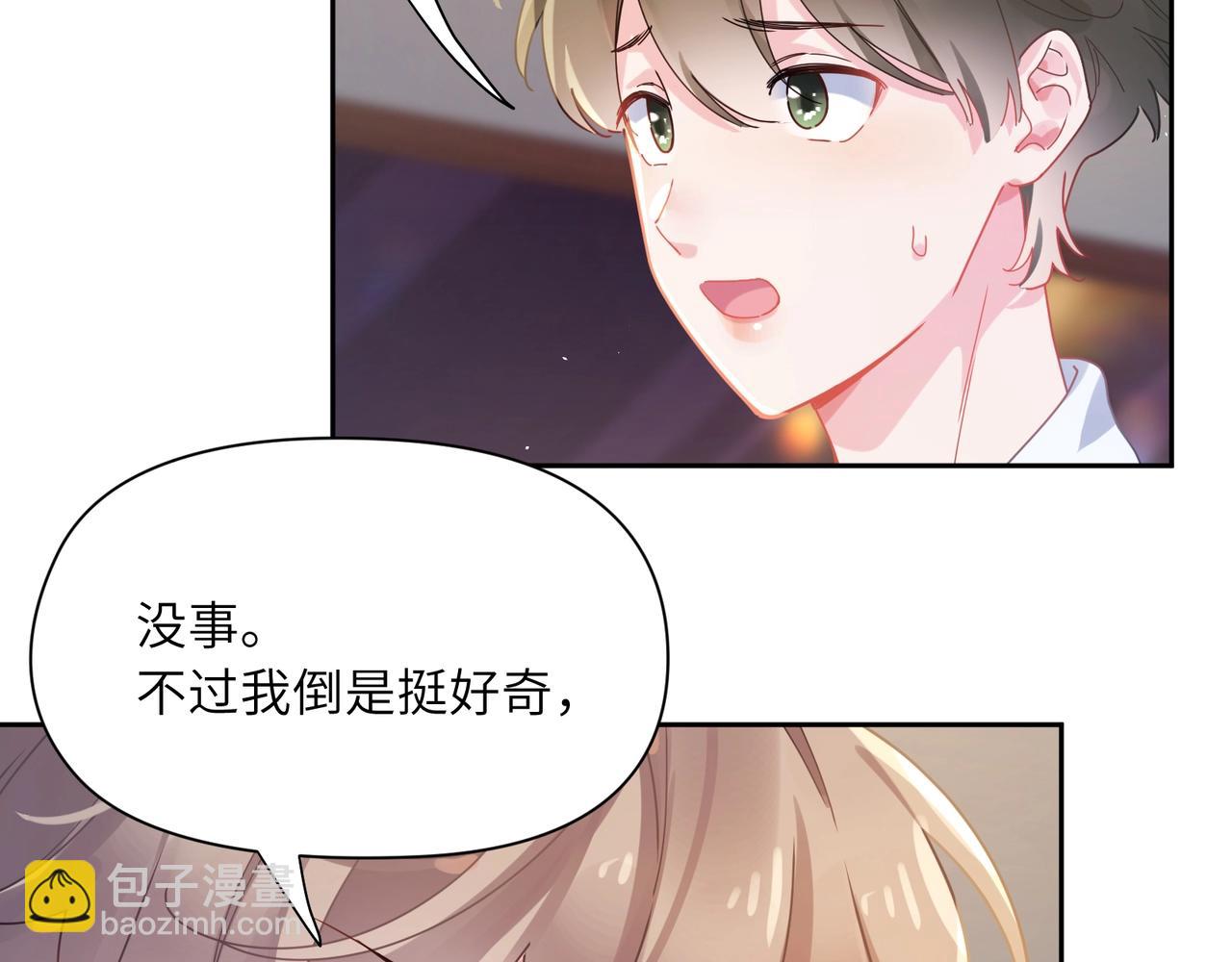 第95话 劲敌？(1/3)-第98话