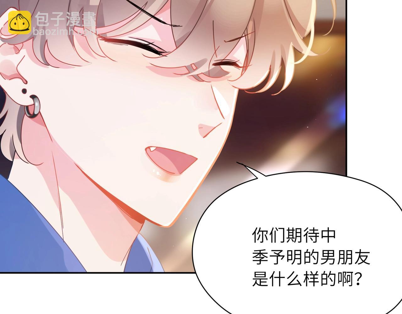 第95话 劲敌？(1/3)-第98话