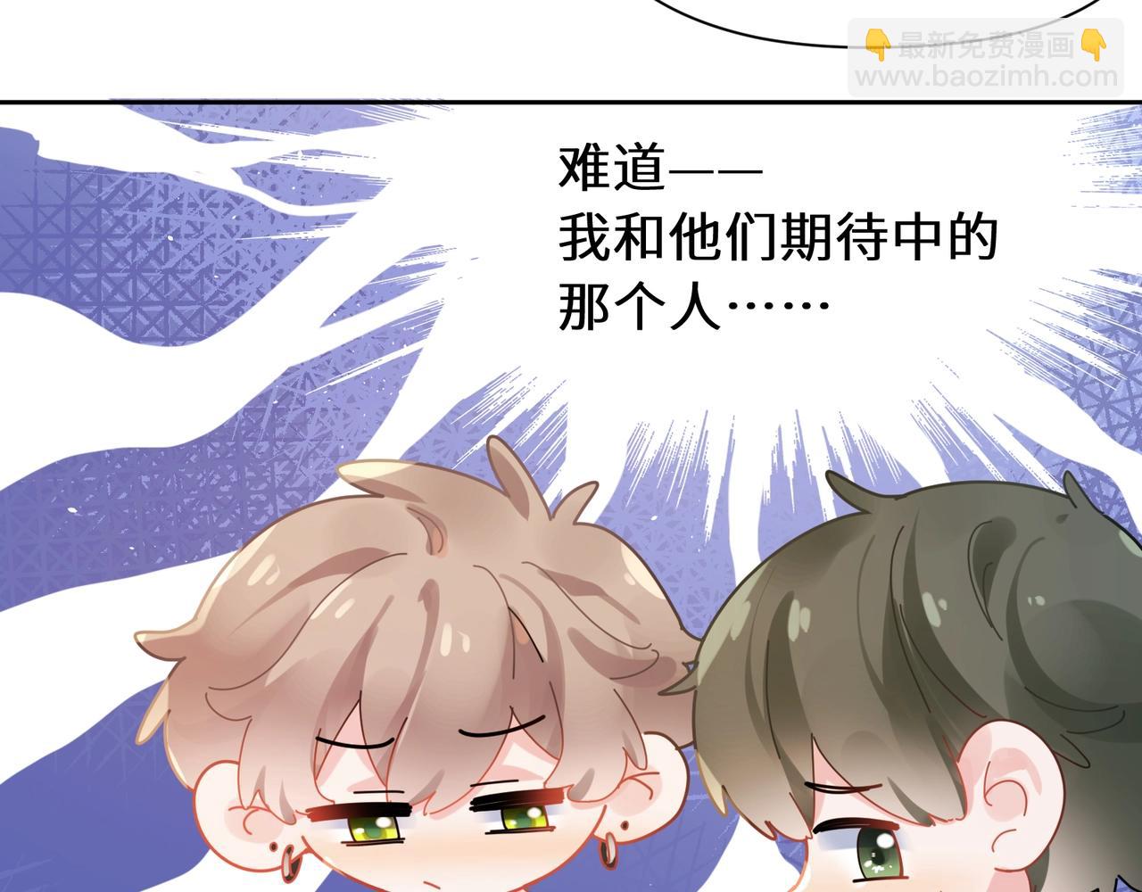 第95话 劲敌？(1/3)-第98话