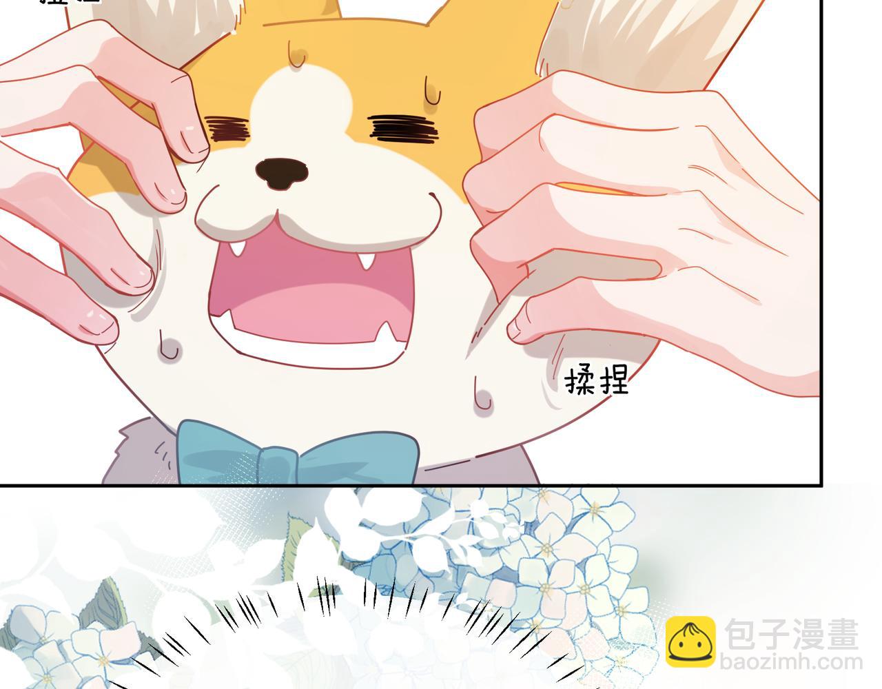 第97话  吃点醋(1/2)-第100话