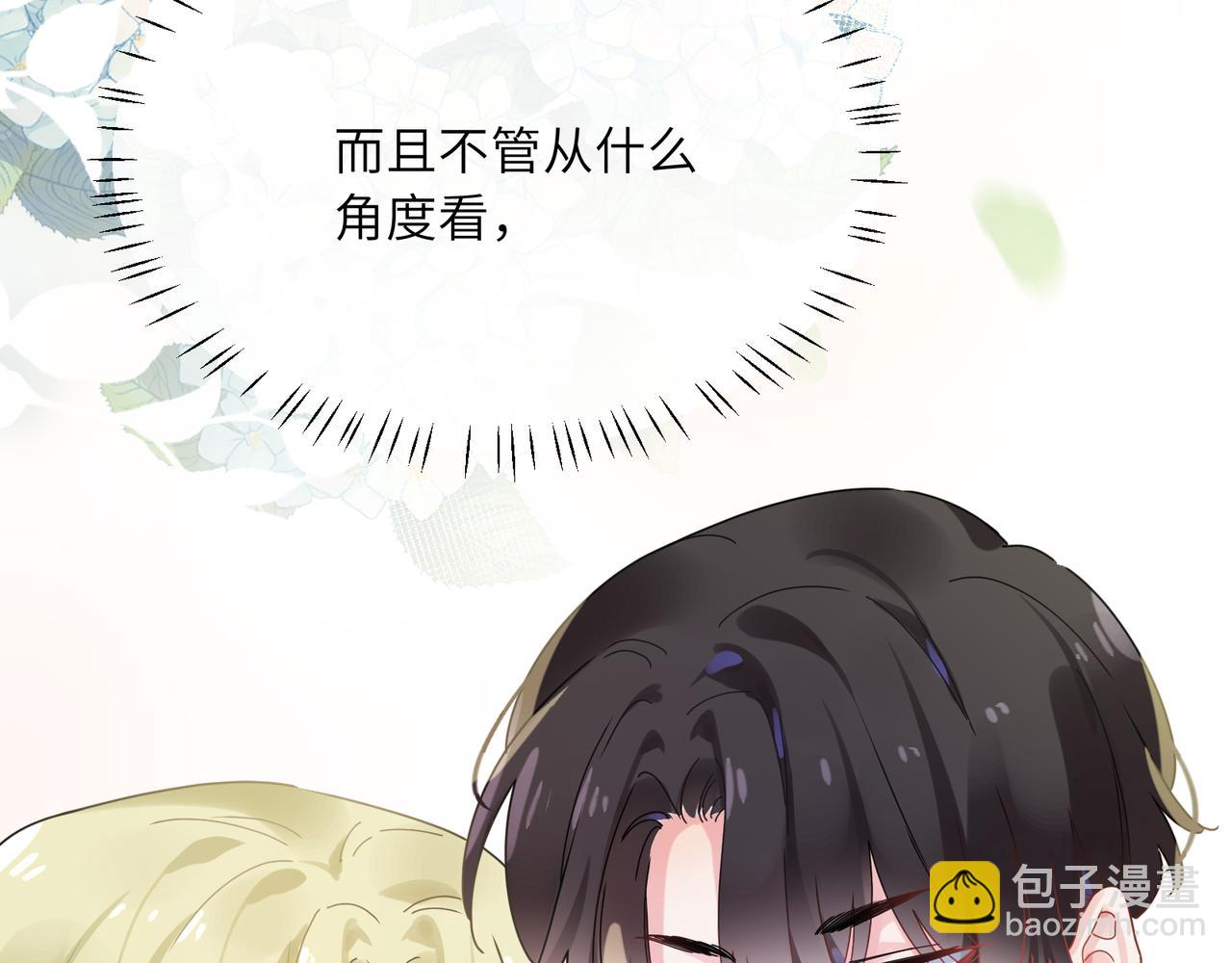 第97话  吃点醋(1/2)-第100话