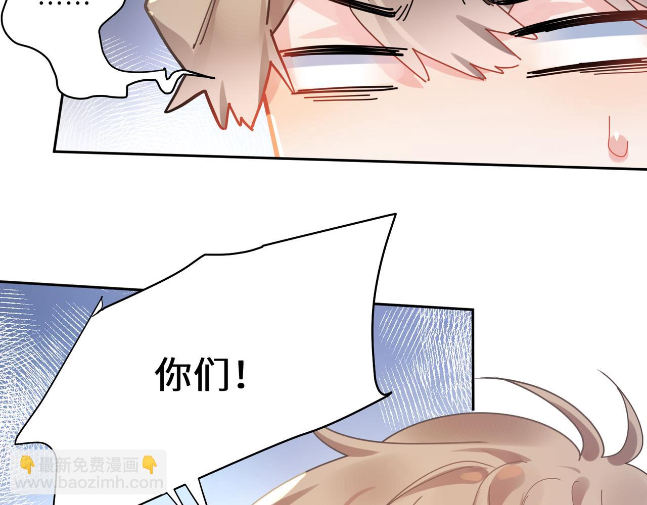 第97话  吃点醋(1/2)-第100话