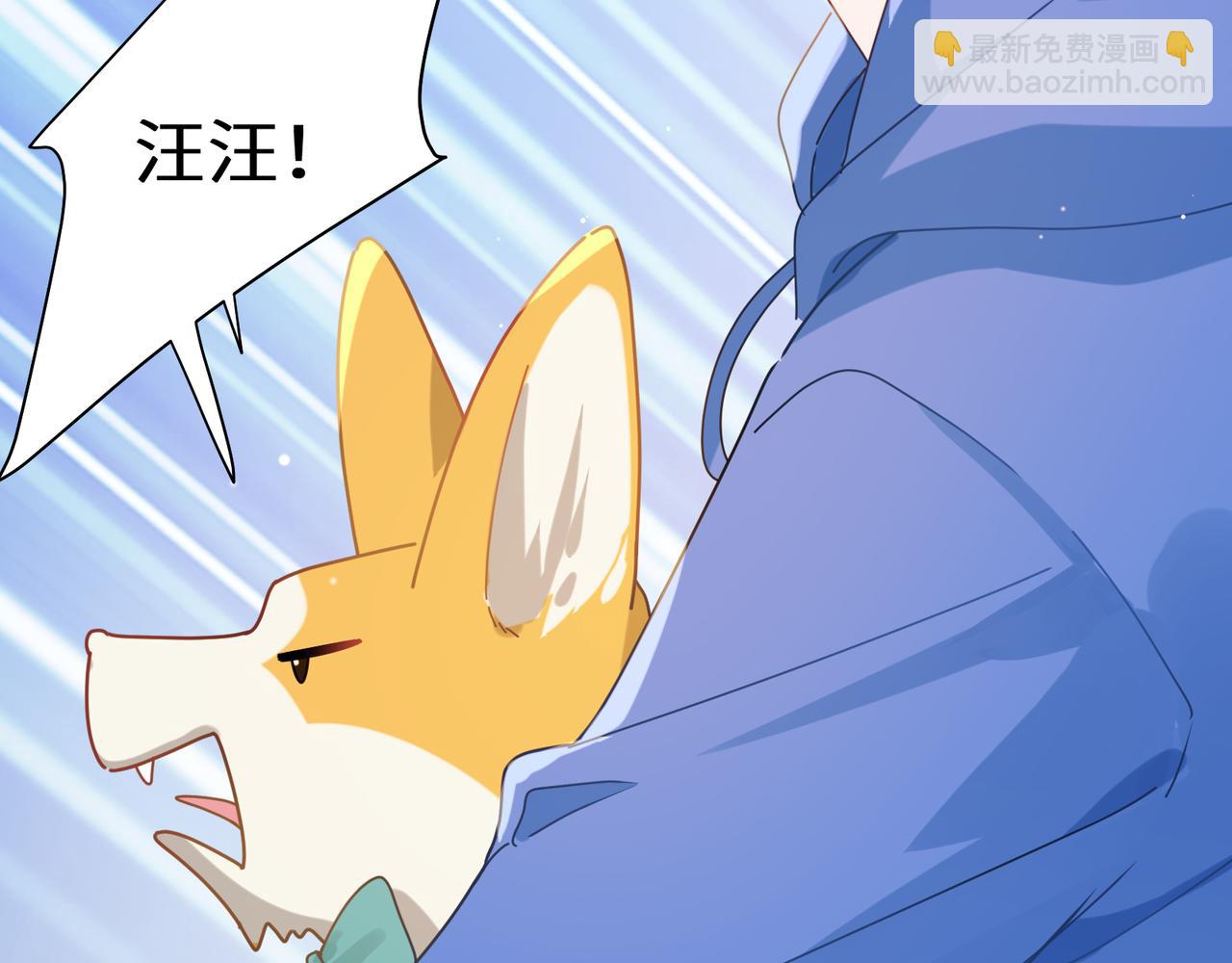 第97话  吃点醋(1/2)-第100话