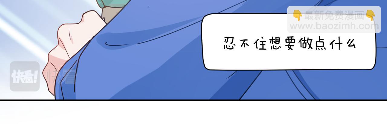 第97话  吃点醋(1/2)-第100话