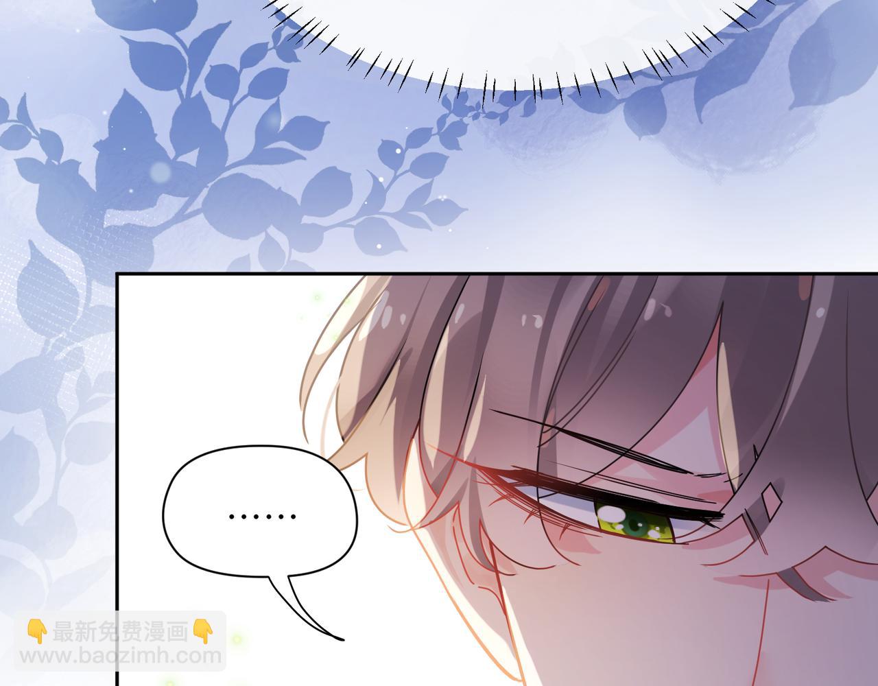 第97话  吃点醋(1/2)-第100话