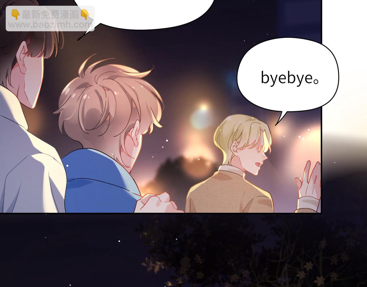 第97话  吃点醋(1/2)-第100话