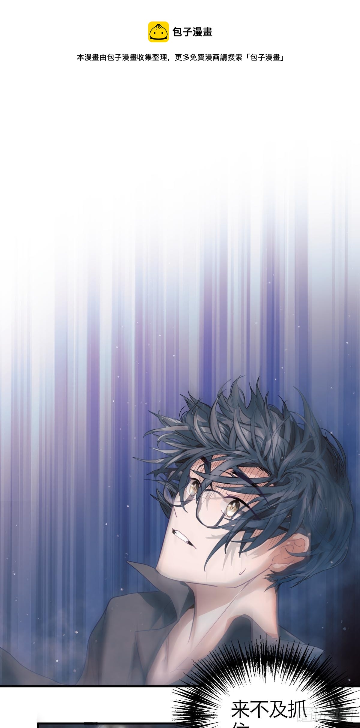 09.太阳照常升起-第12话