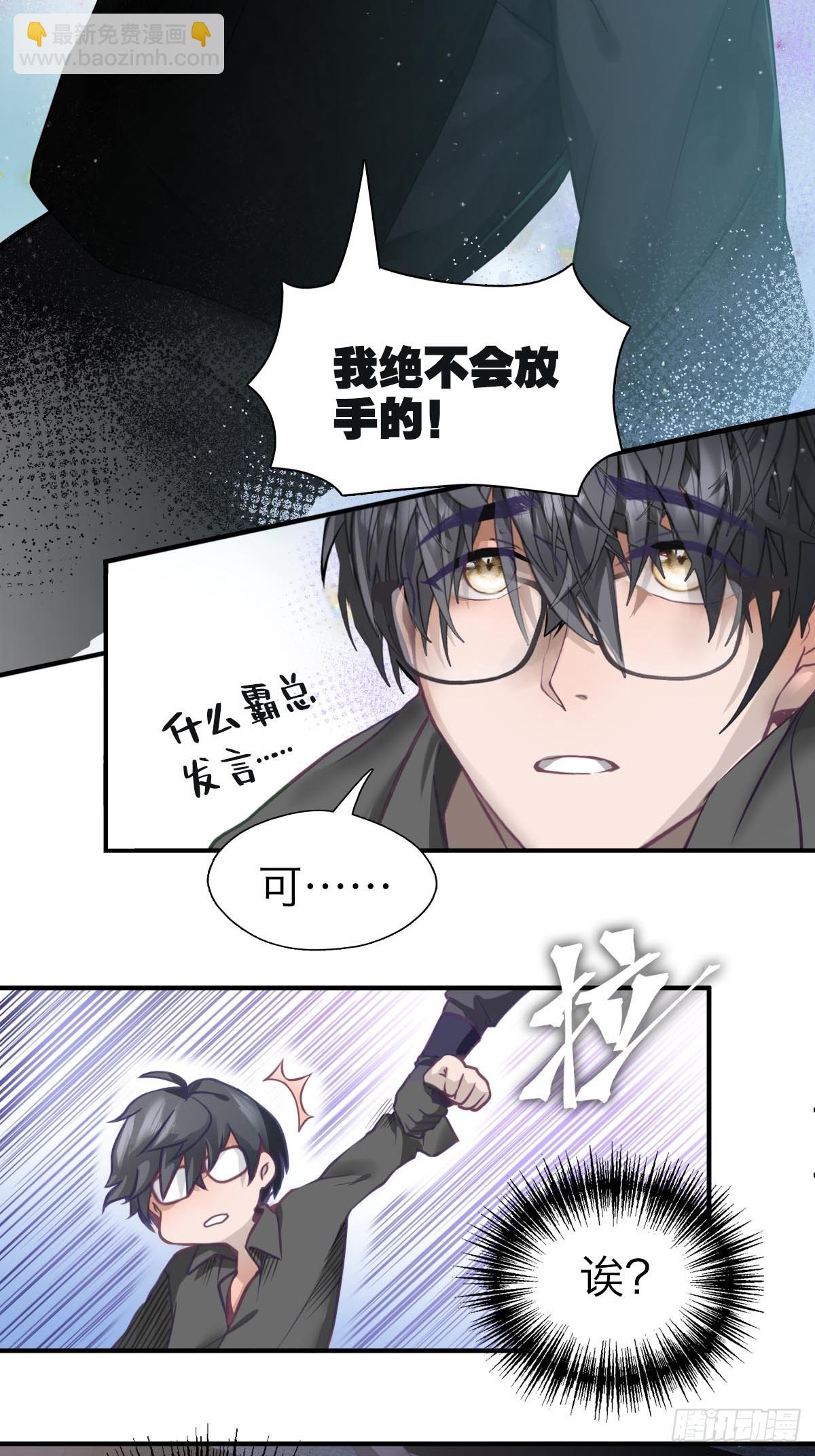 09.太阳照常升起-第12话