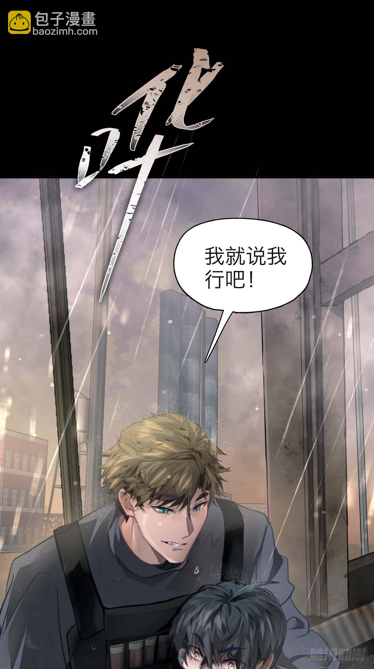 09.太阳照常升起-第12话