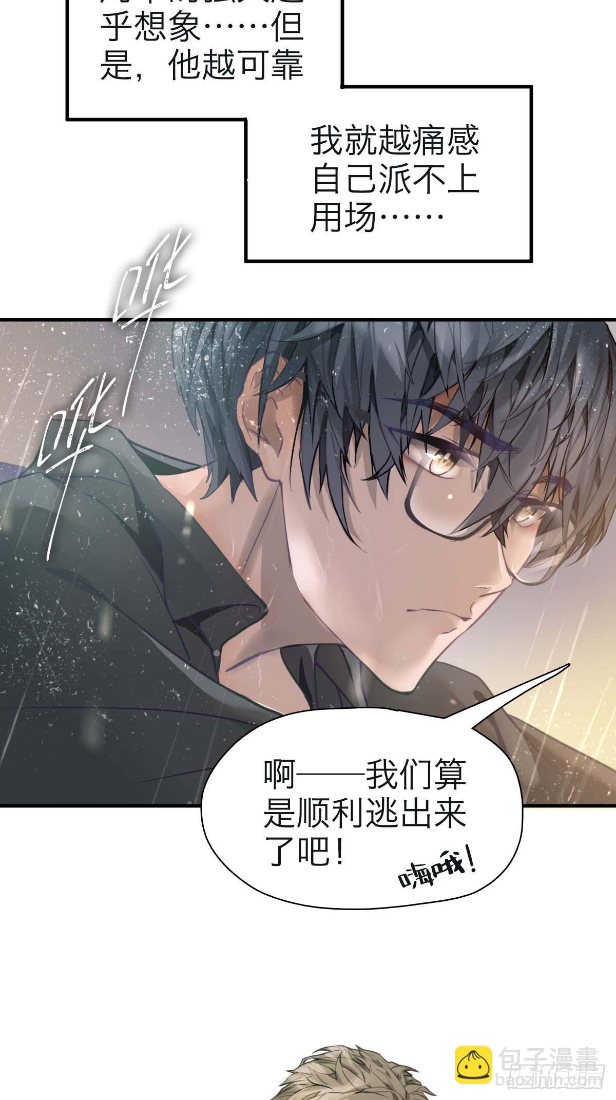 09.太阳照常升起-第12话