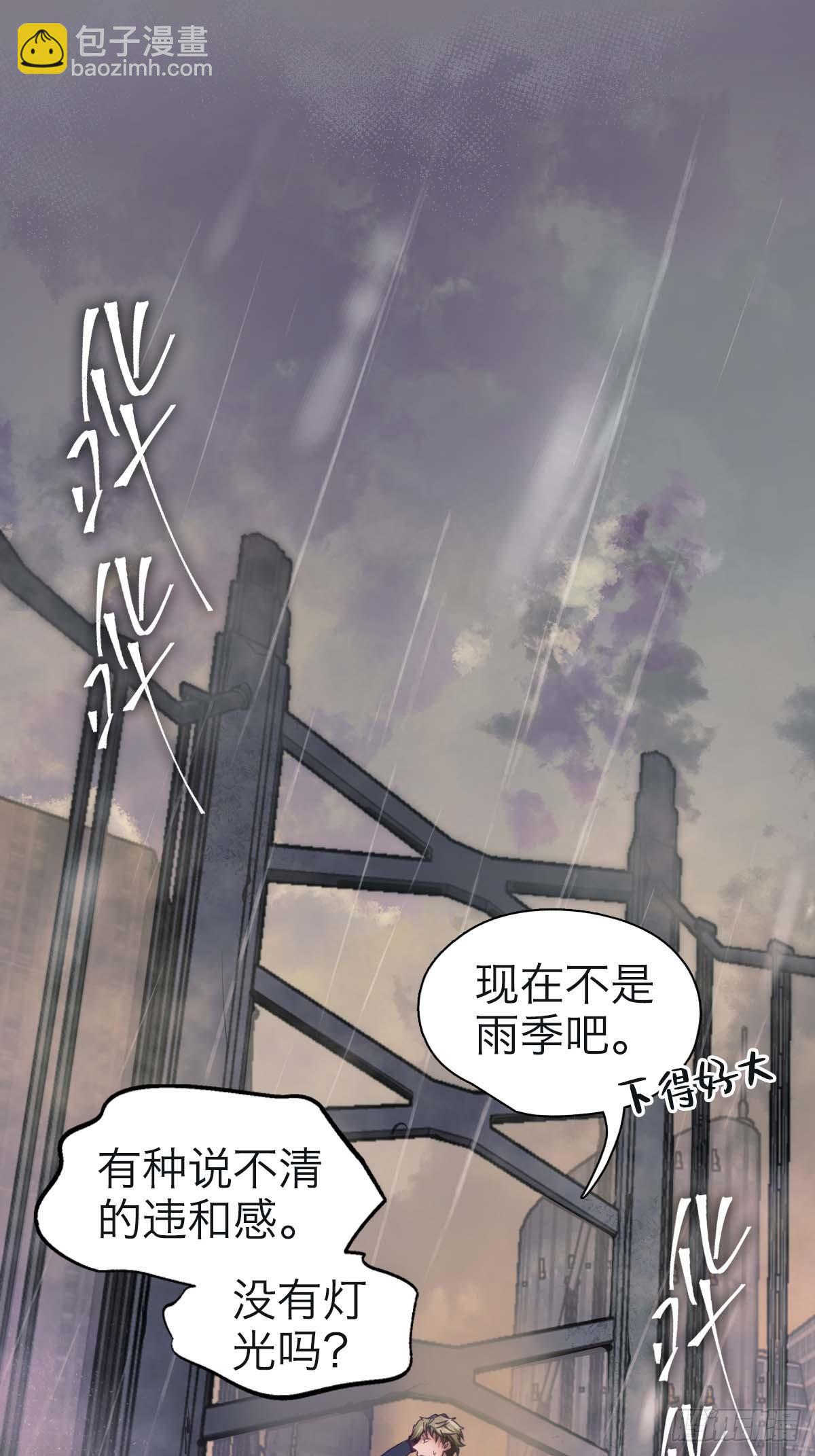 09.太阳照常升起-第12话