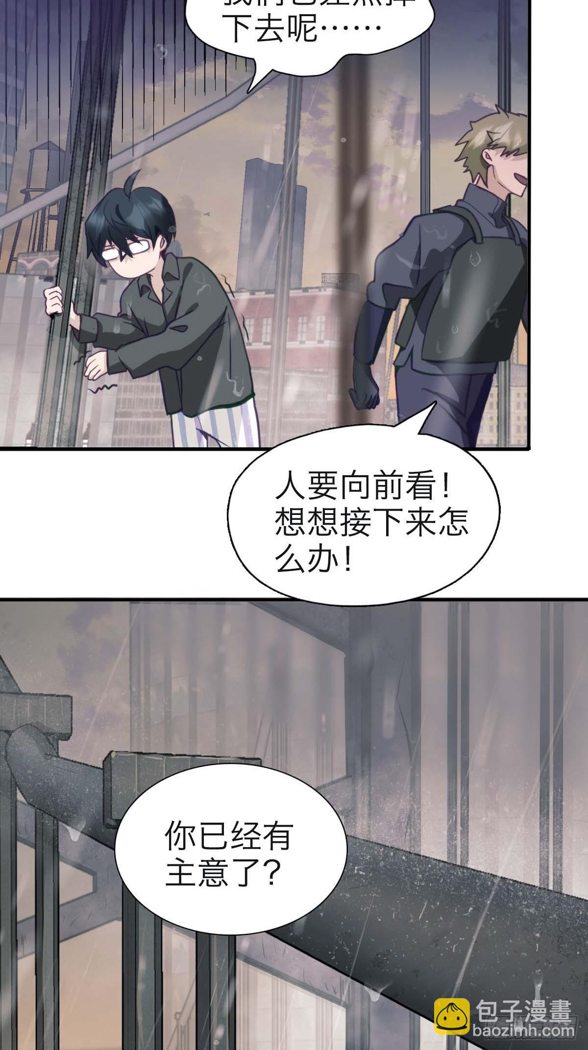 09.太阳照常升起-第12话