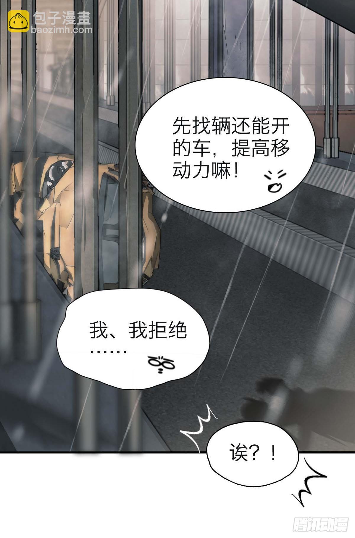 09.太阳照常升起-第12话