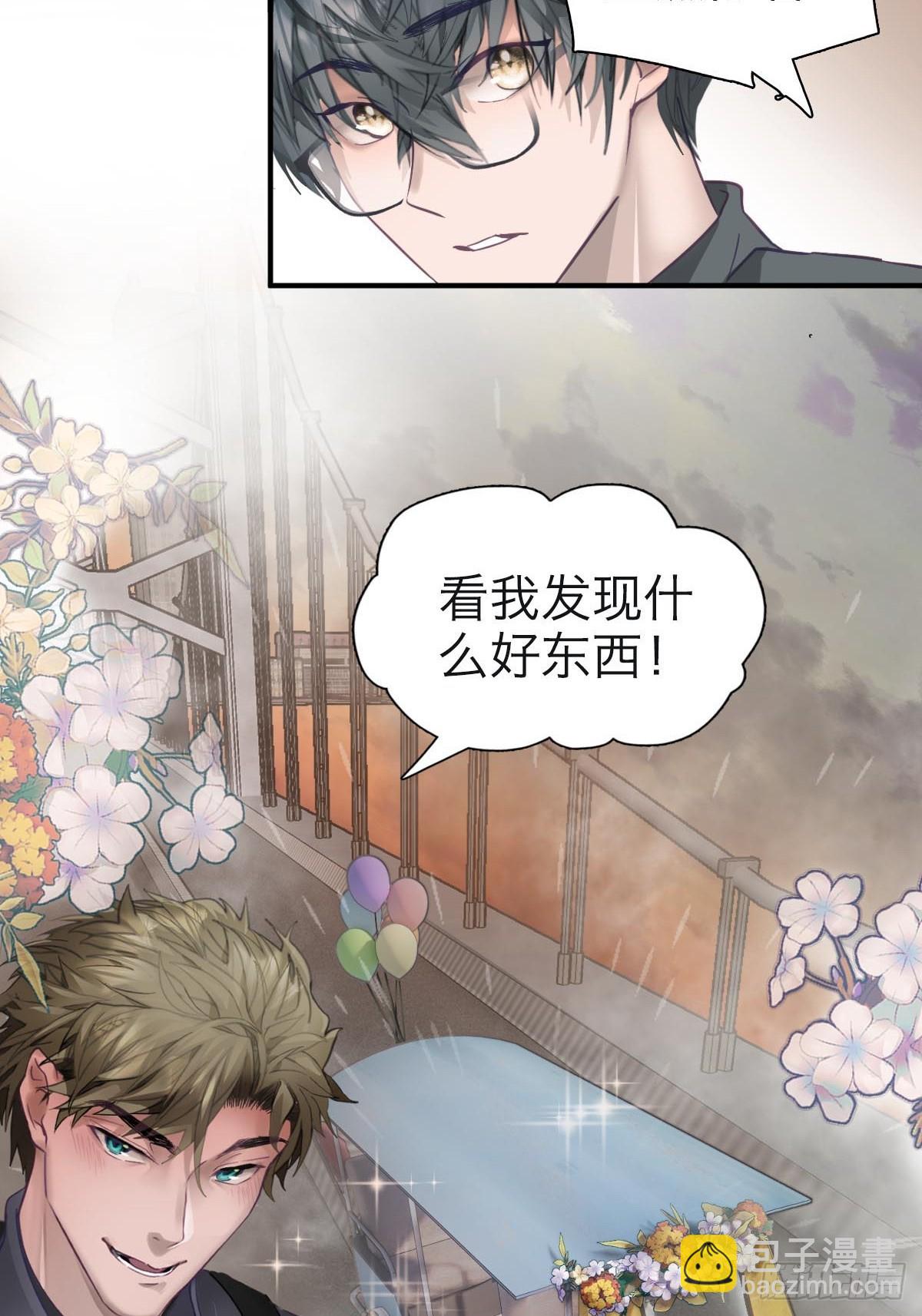 09.太阳照常升起-第12话