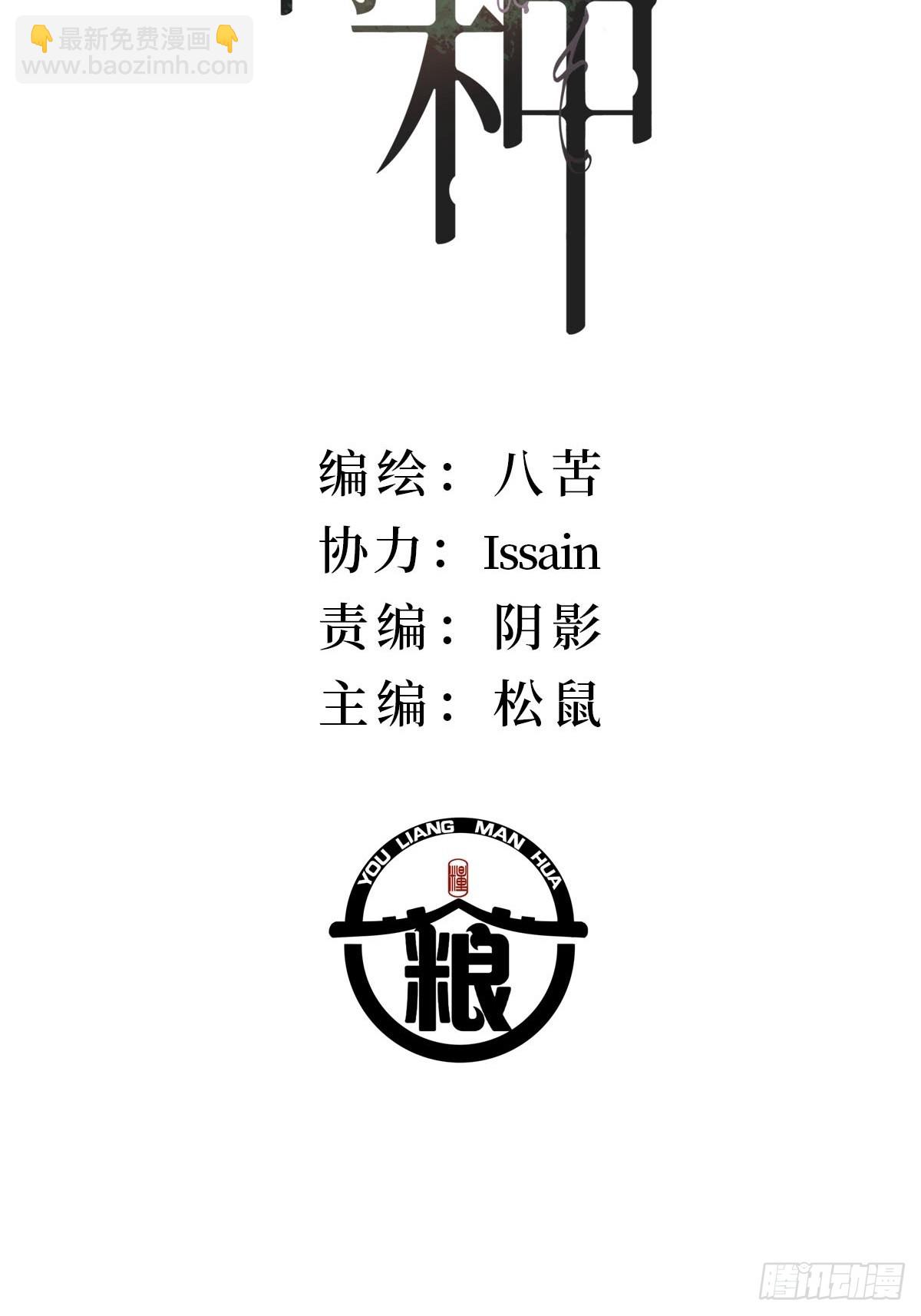 09.太阳照常升起-第12话