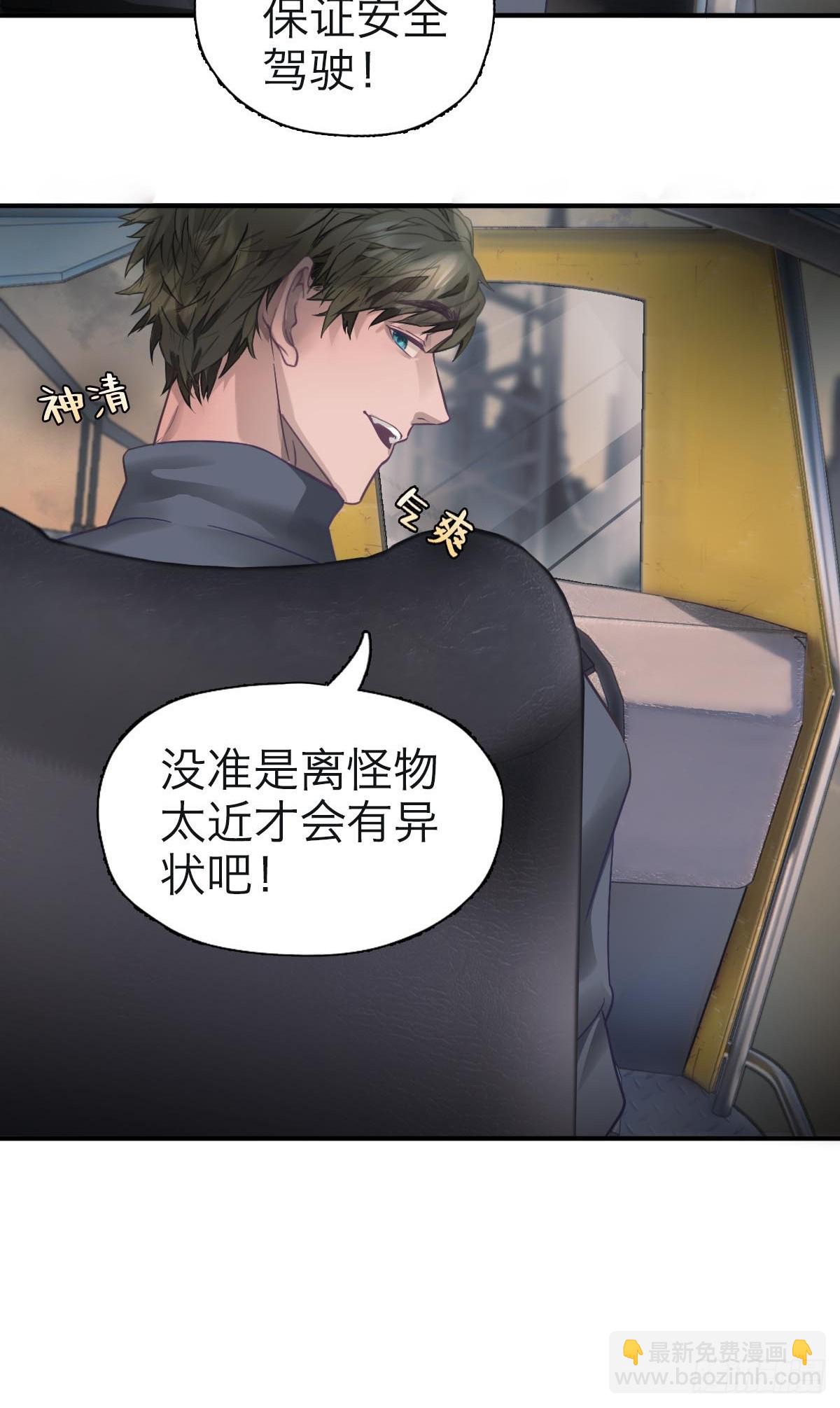 09.太阳照常升起-第12话