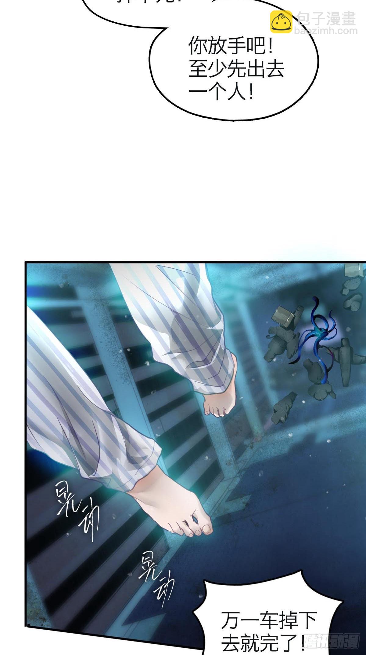 09.太阳照常升起-第12话