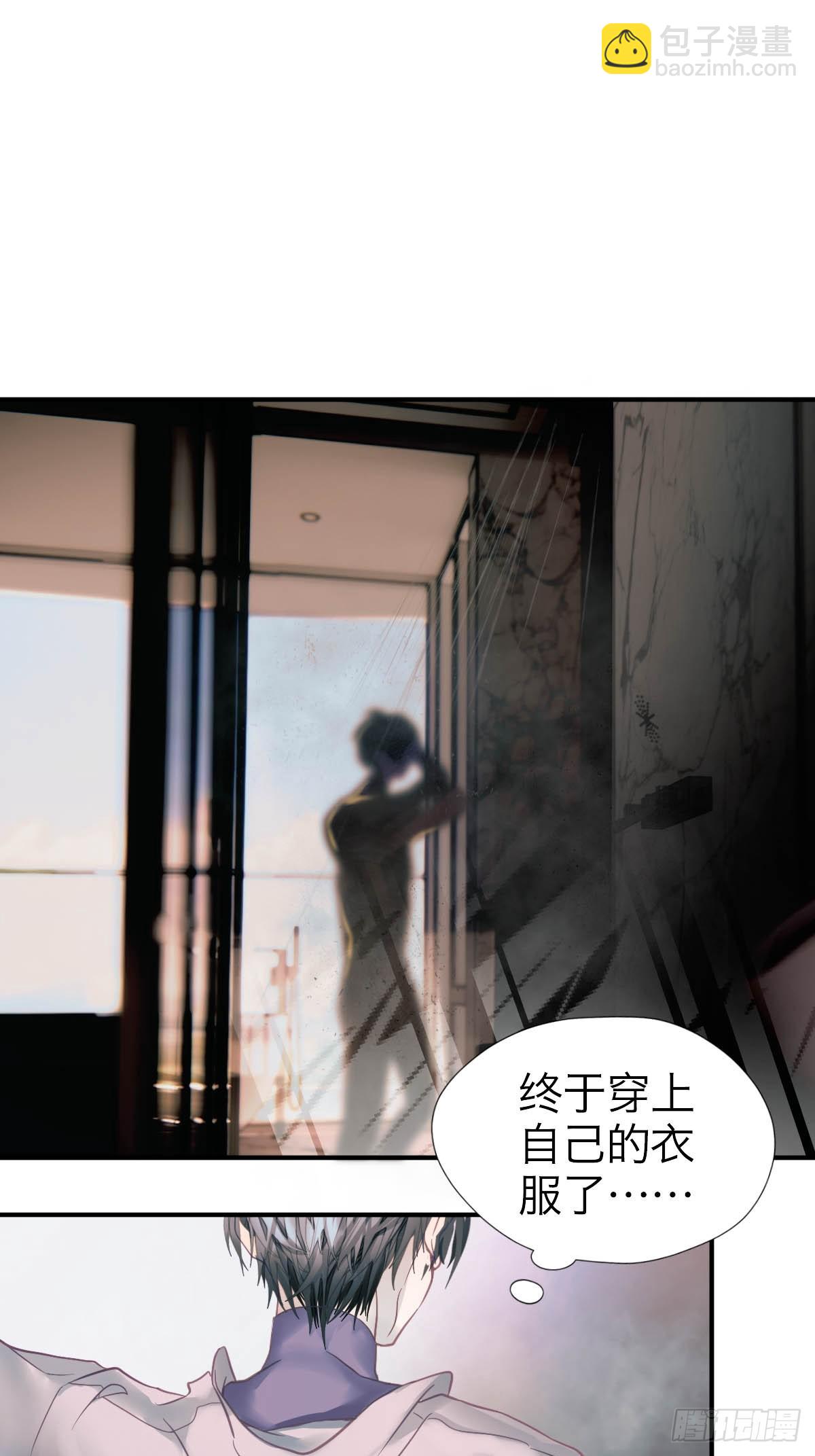 11.天生冤家-第14话