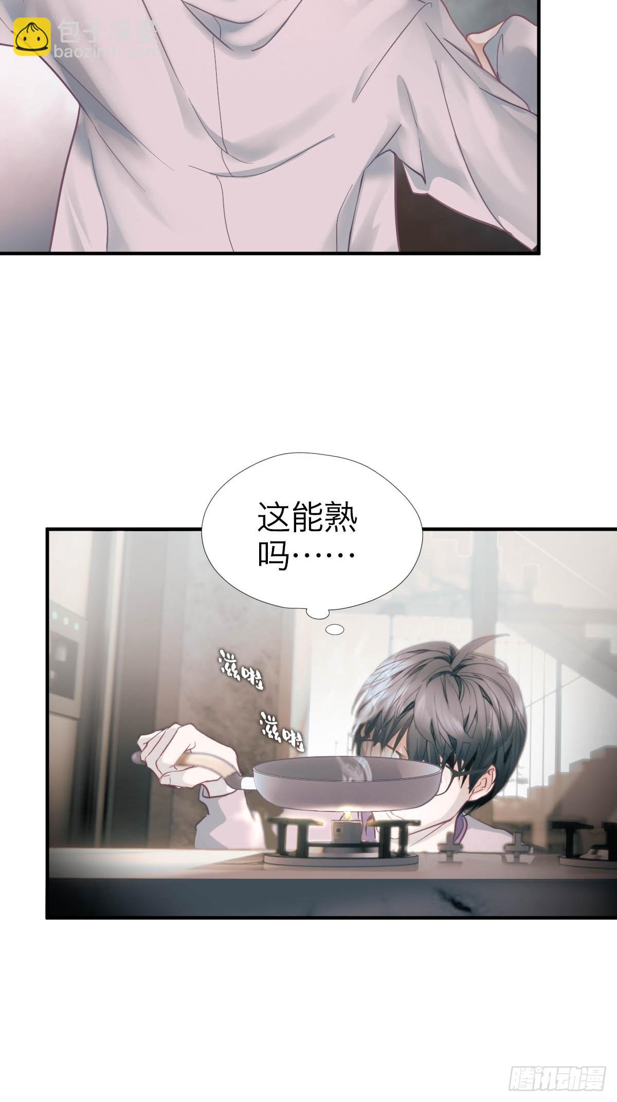 11.天生冤家-第14话