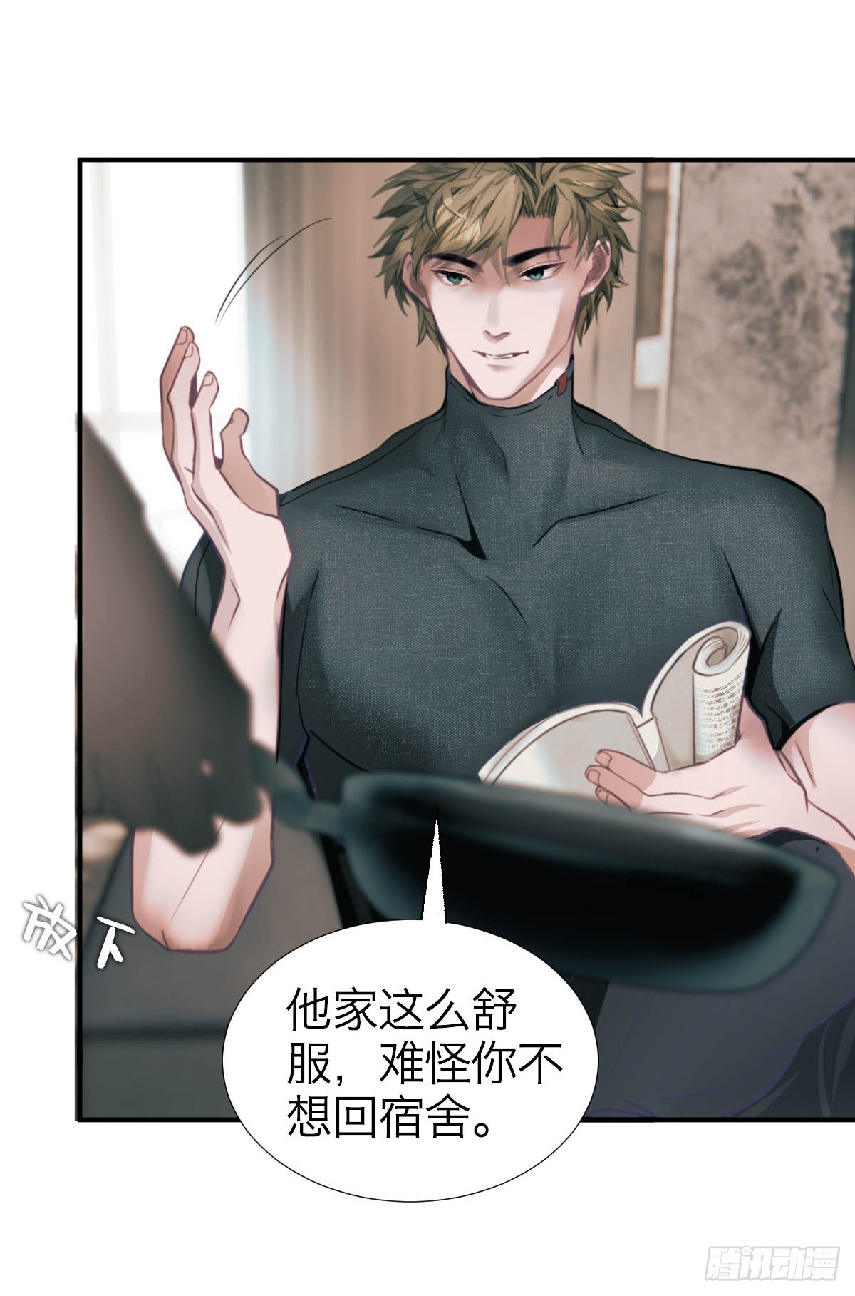 11.天生冤家-第14话