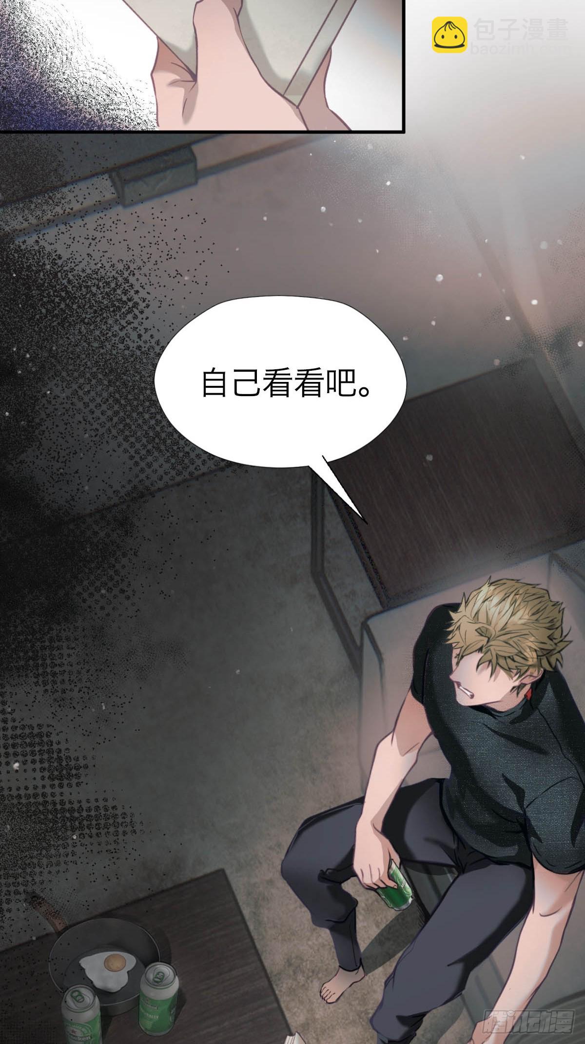 11.天生冤家-第14话