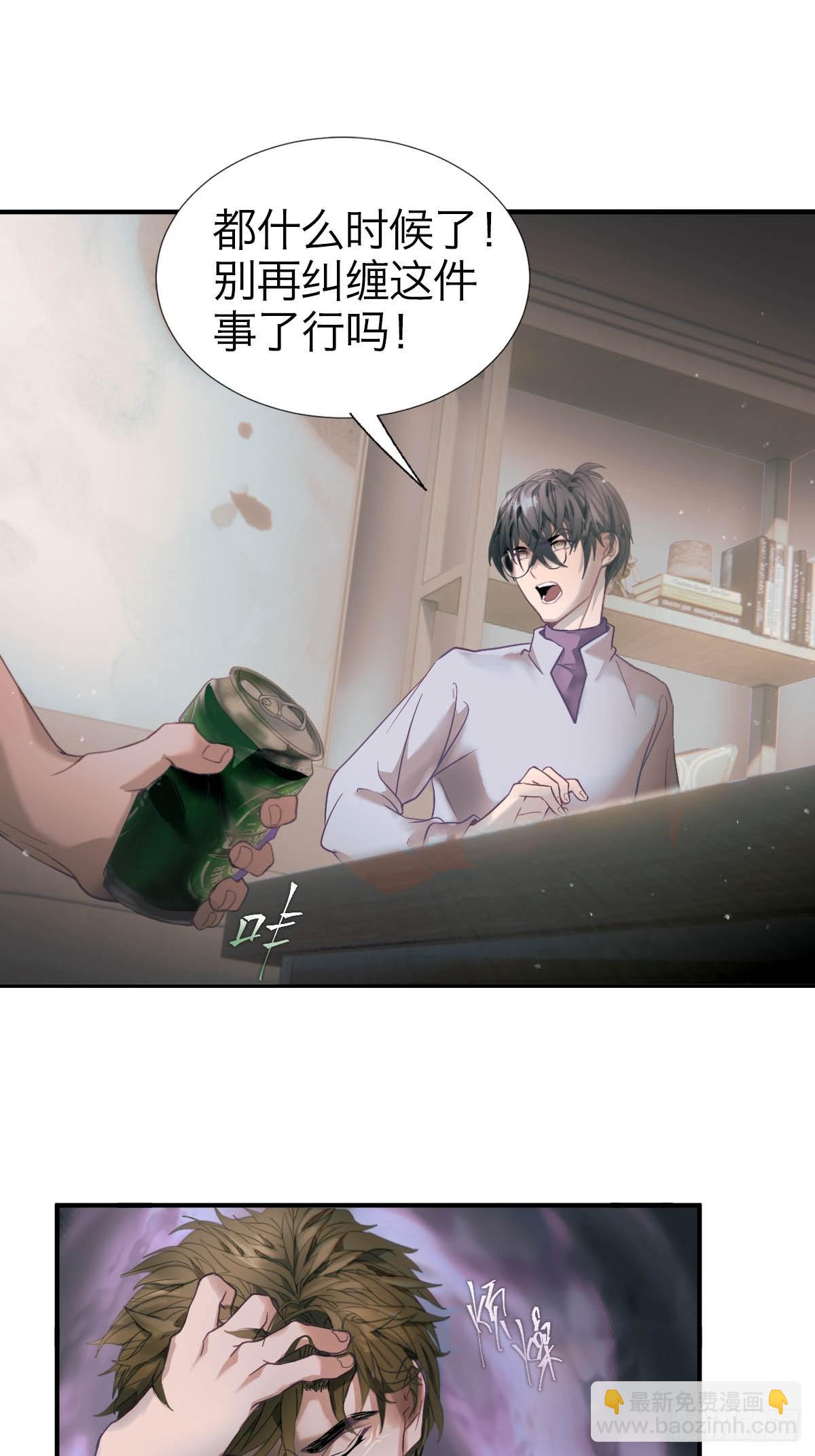 11.天生冤家-第14话