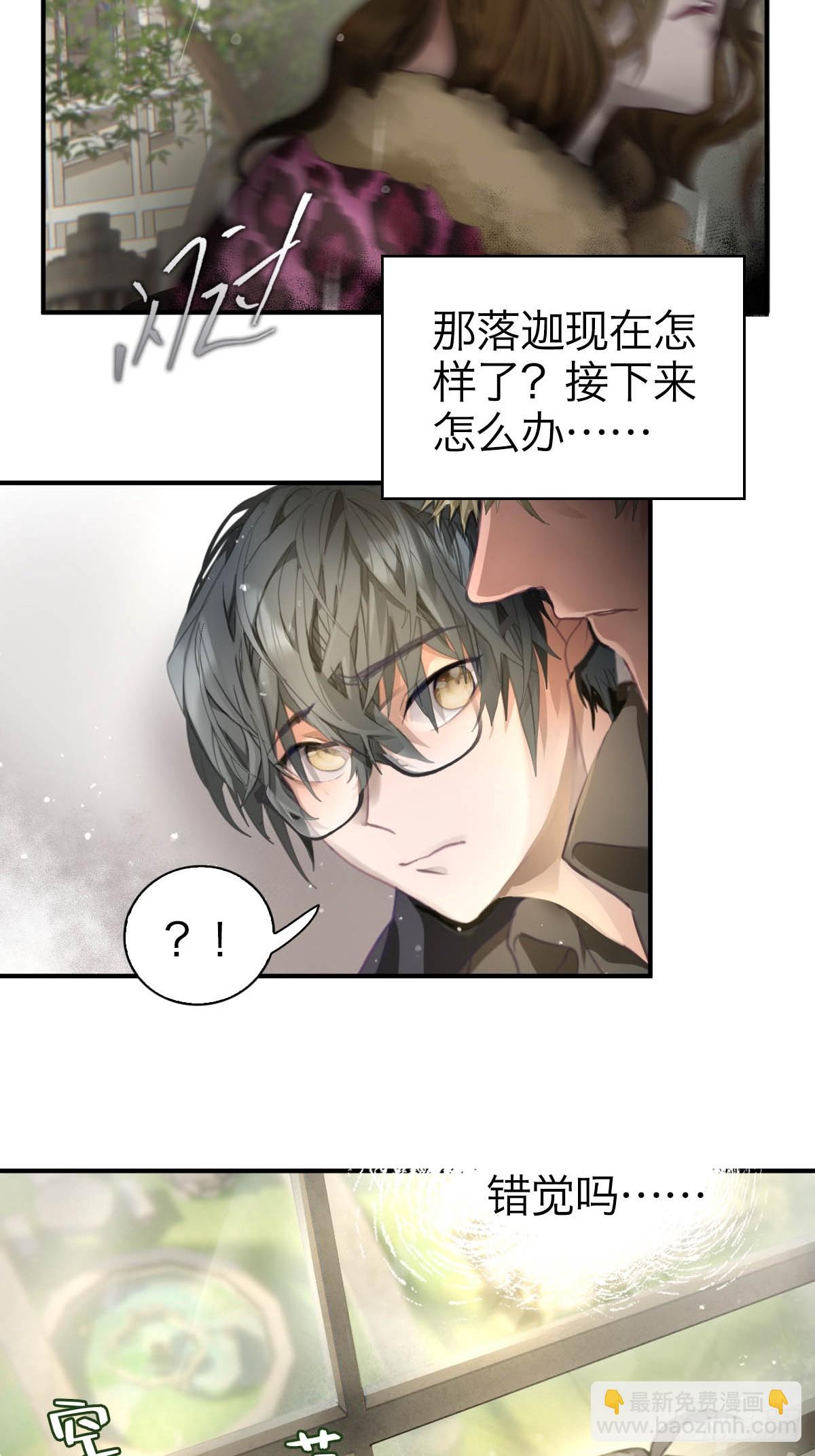 11.天生冤家-第14话