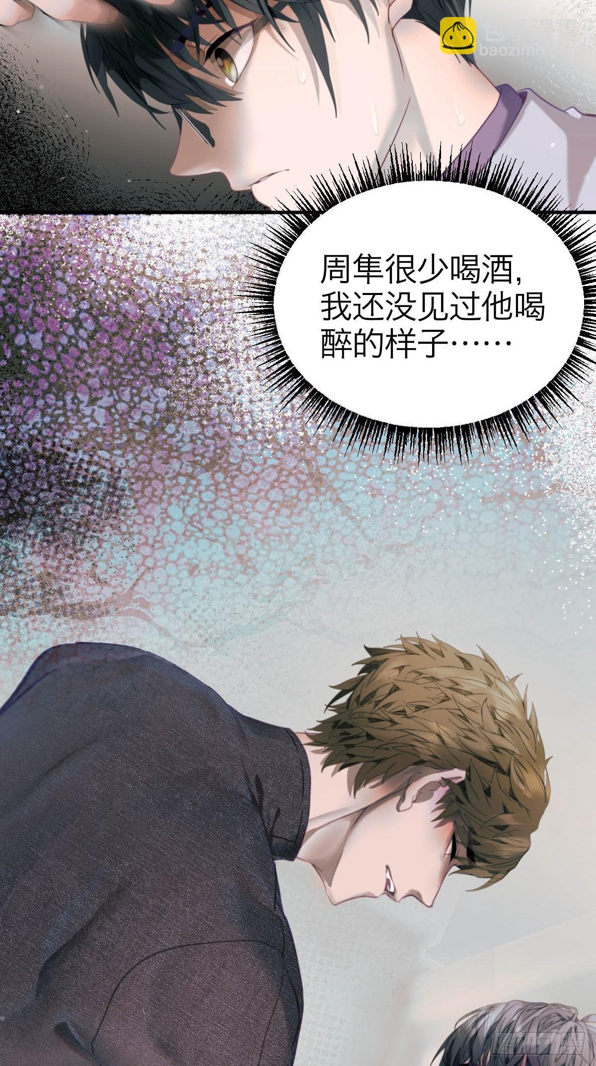 11.天生冤家-第14话