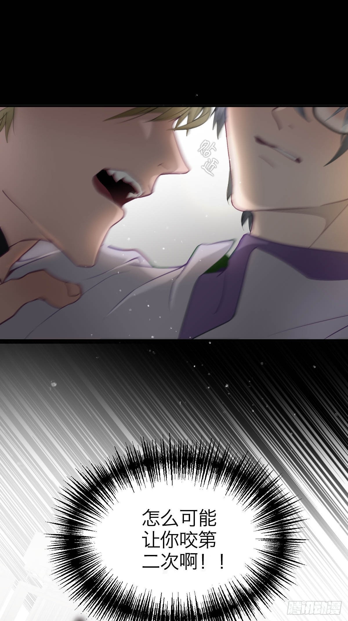 11.天生冤家-第14话