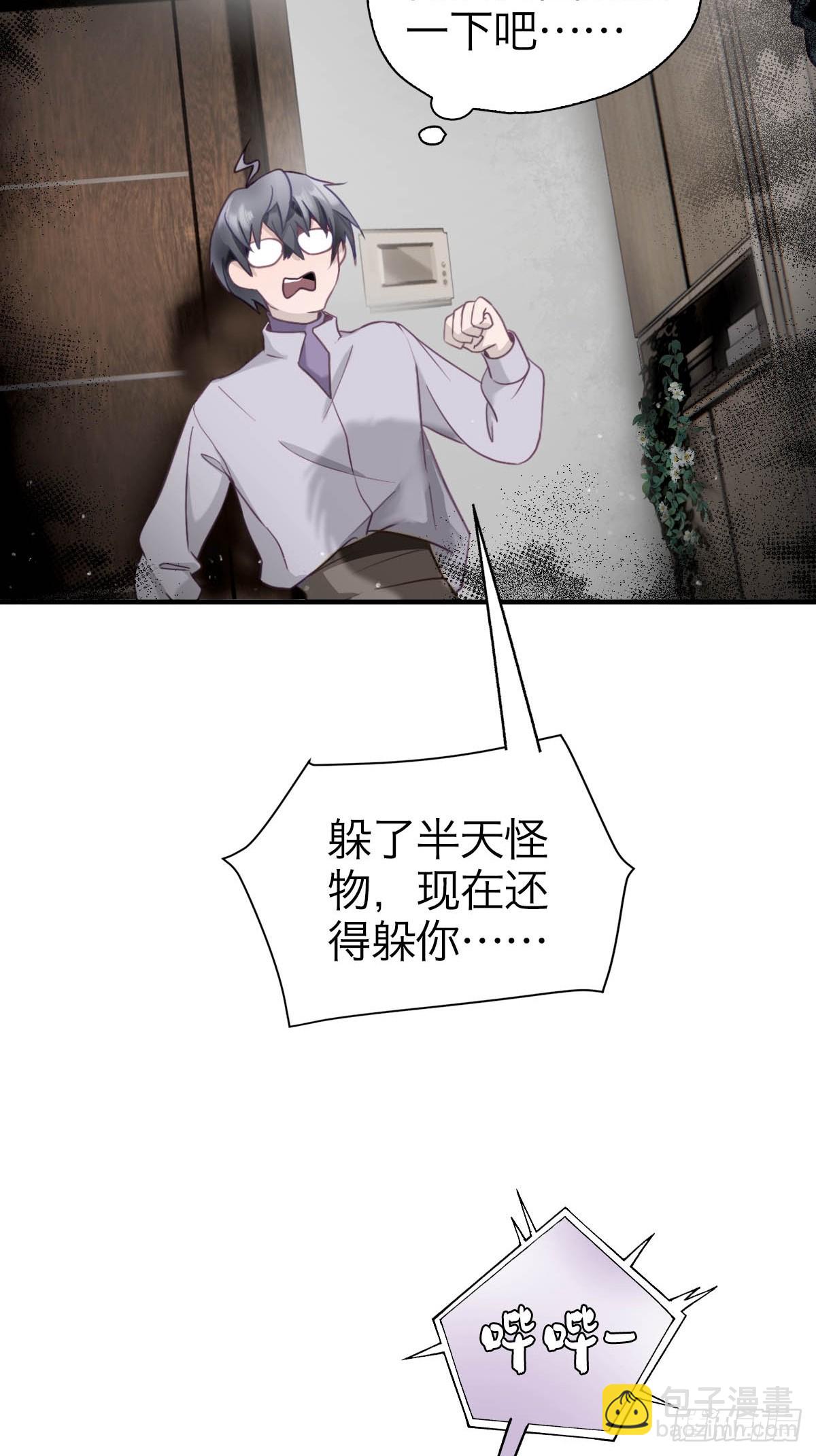 11.天生冤家-第14话