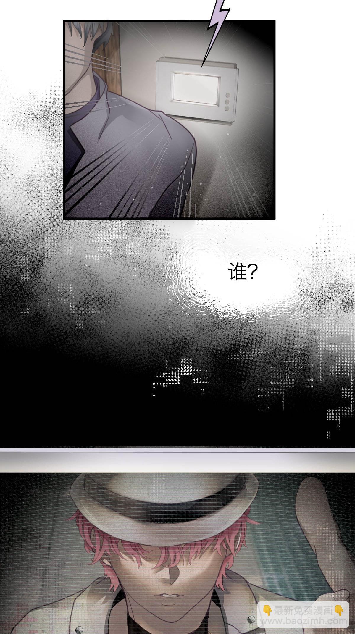 11.天生冤家-第14话